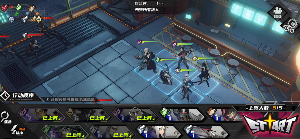 《晴空之下》新手开荒攻略