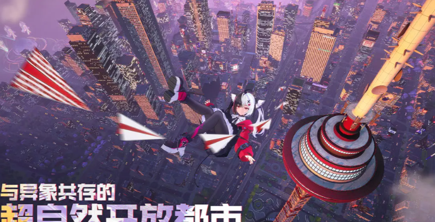 《异环》许愿池机制分享