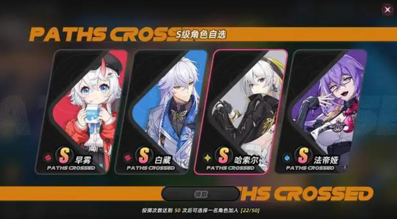 《异环》许愿池机制分享