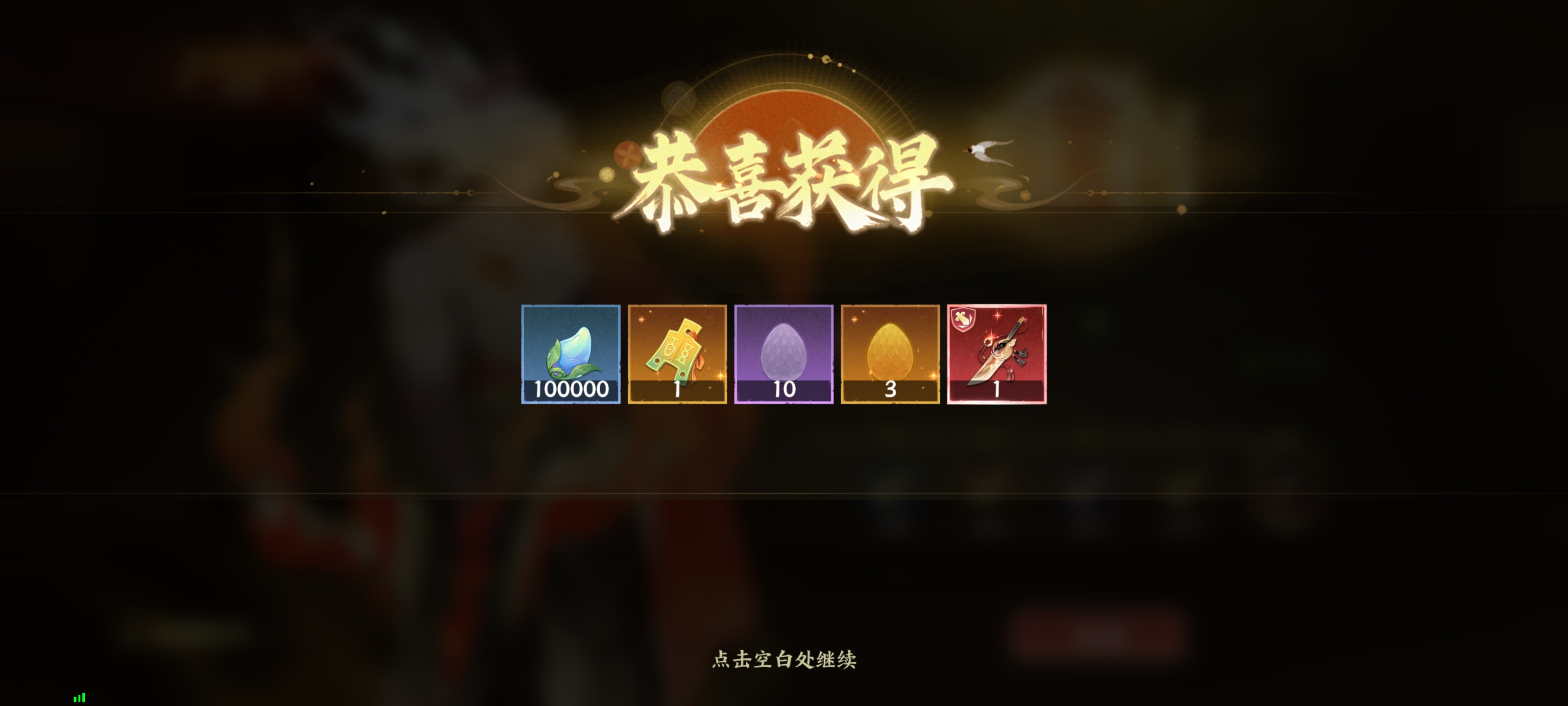 《指间山海》后羿夹击队阵容攻略