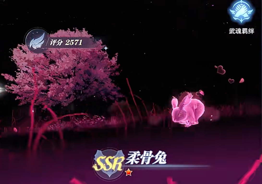 《斗罗大陆：猎魂世界》强力武魂推荐