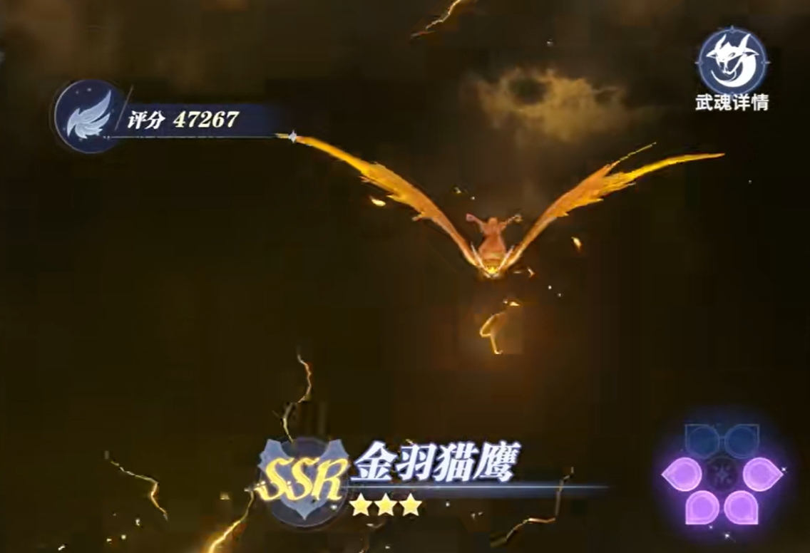 《斗罗大陆：猎魂世界》强力武魂推荐