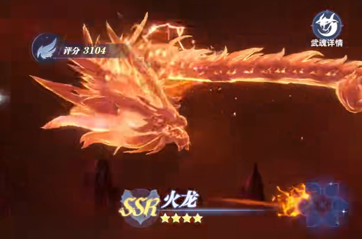 《斗罗大陆：猎魂世界》强力武魂推荐