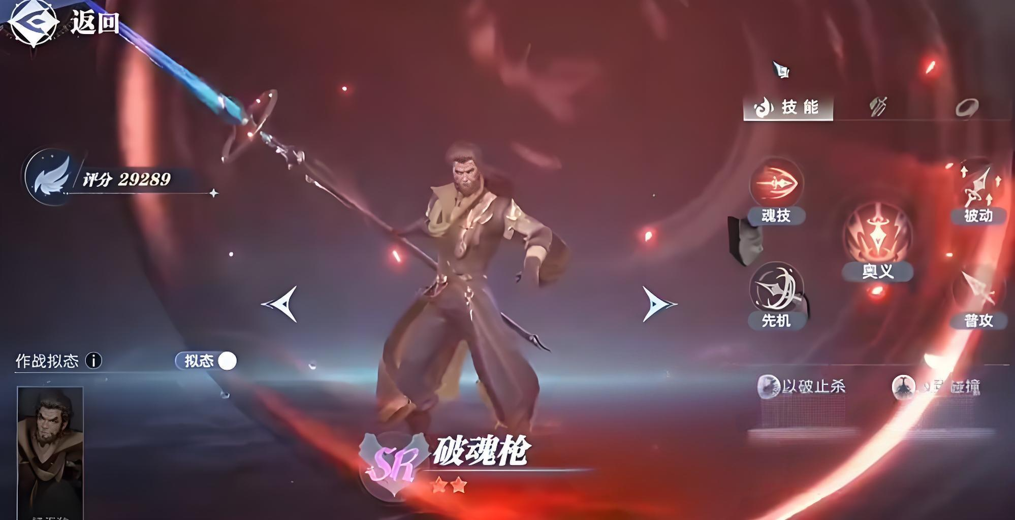 《斗罗大陆：猎魂世界》敏攻系武魂推荐