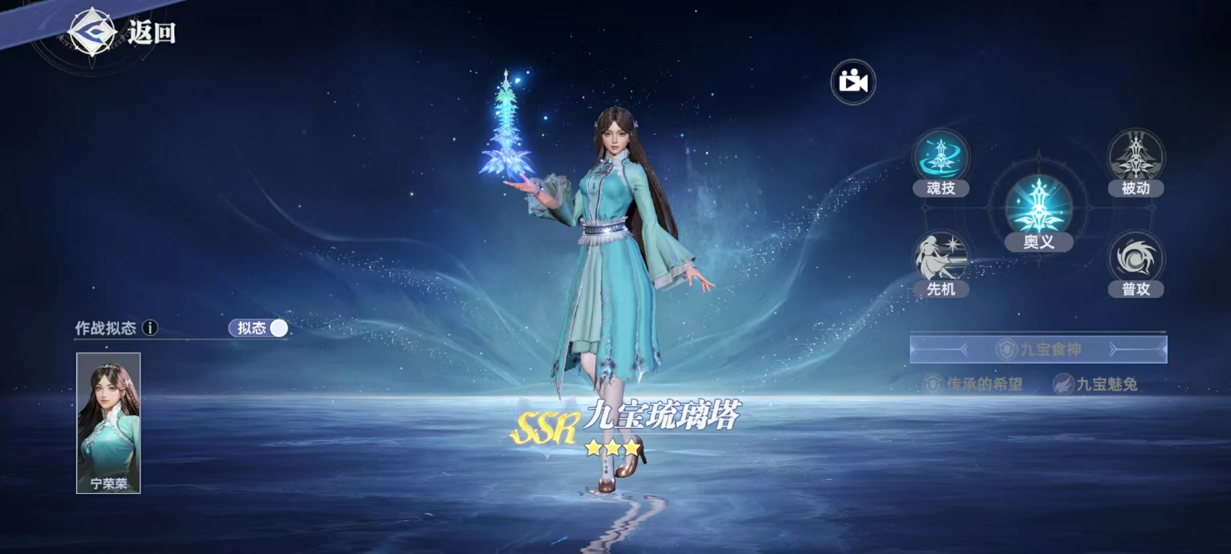 《斗罗大陆：猎魂世界》辅助武魂推荐