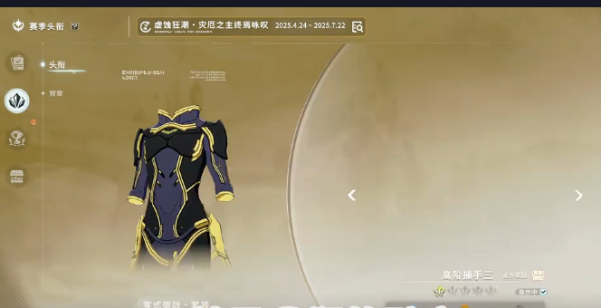 《星痕共鸣》挂机点位置一览