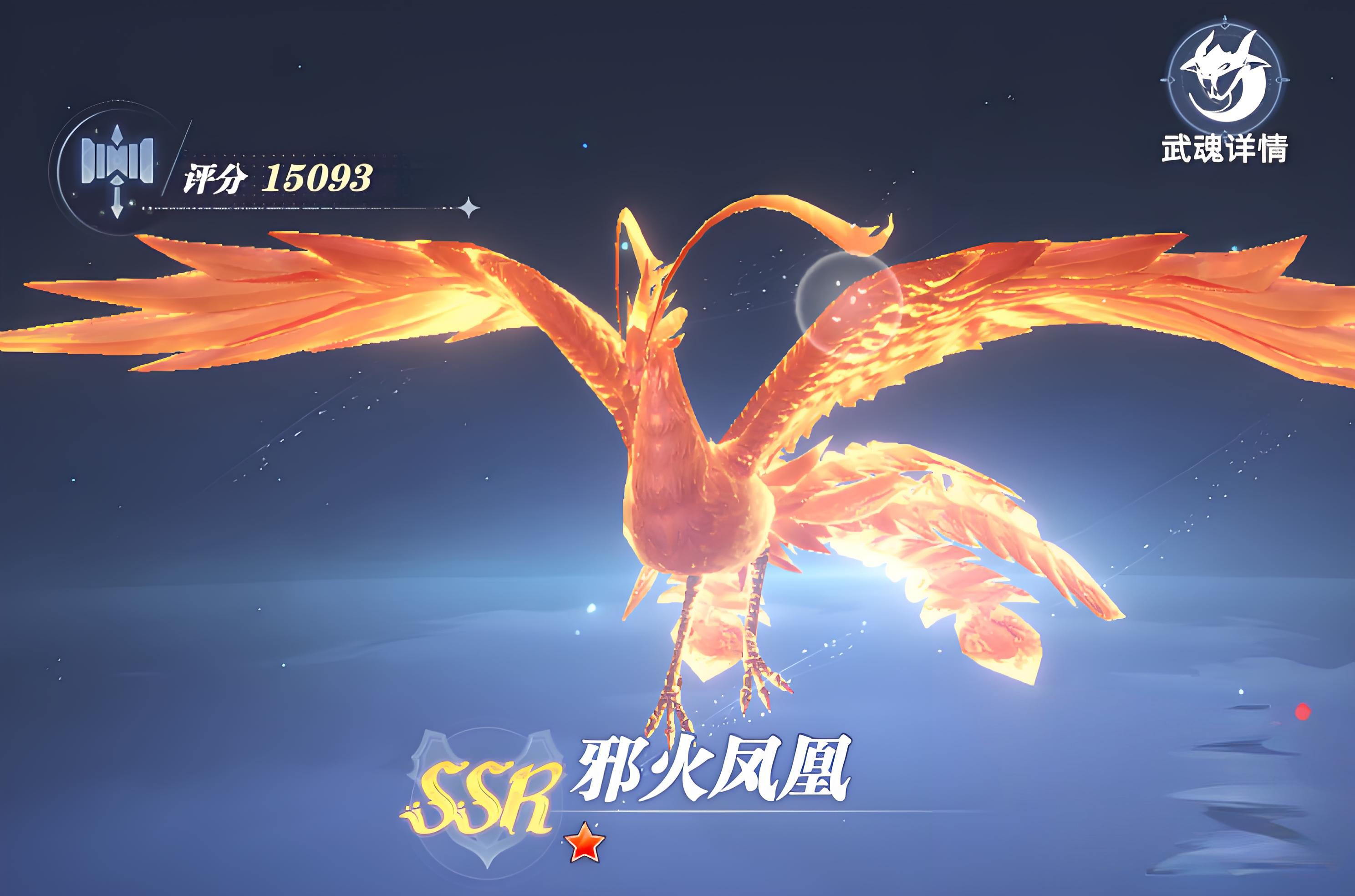 《斗罗大陆：猎魂世界》t0武魂一览