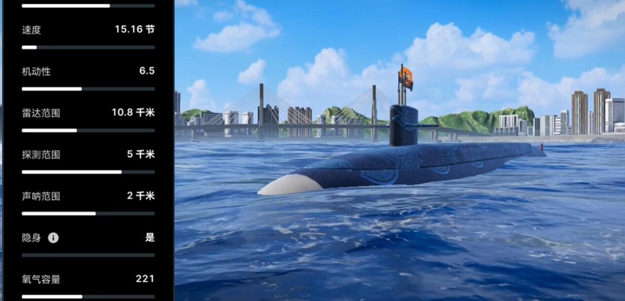 《现代战舰》最强潜艇排名一览