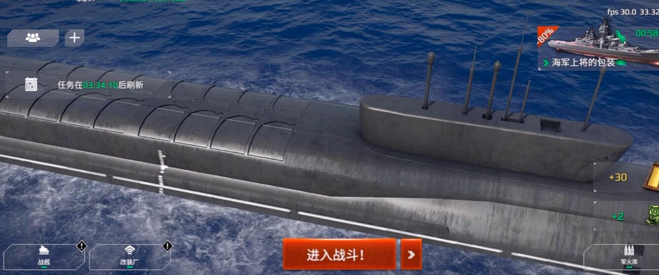 《现代战舰》最强潜艇排名一览