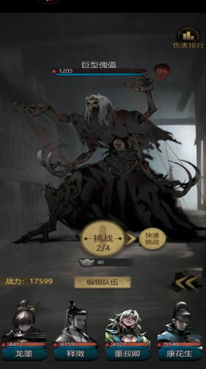 《神探诡事录》秘钥获取攻略