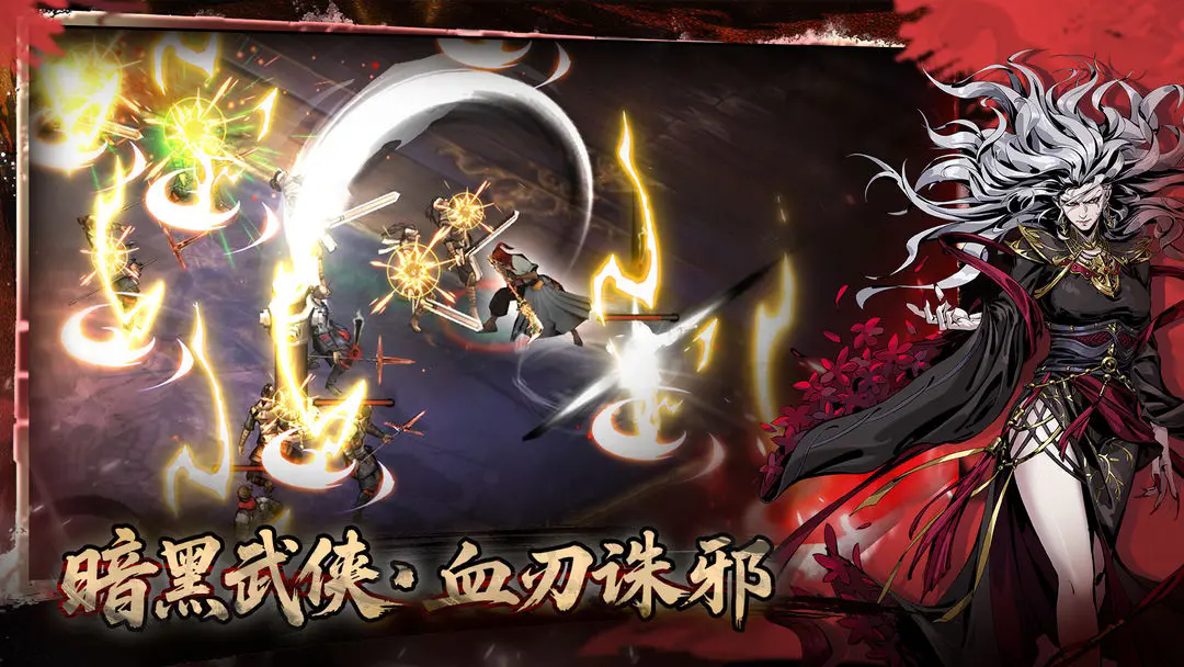 《虚无之印》经脉加点推荐