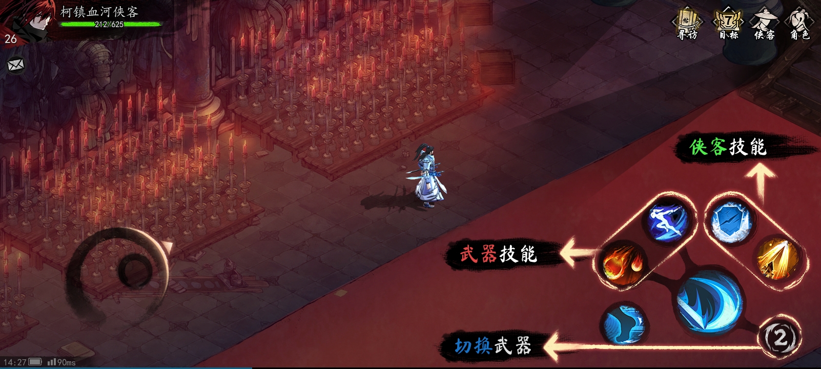 《虚无之印》新手入门攻略指南