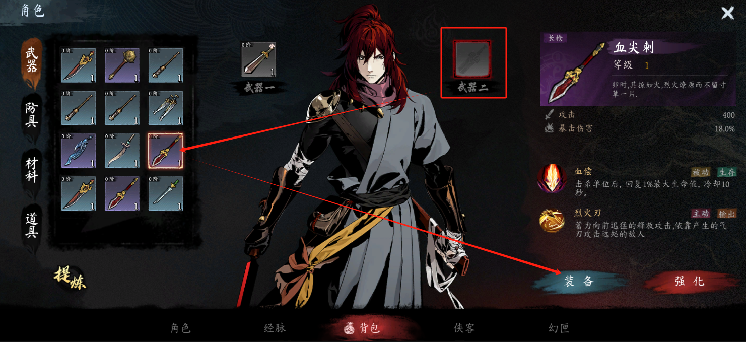 《虚无之印》新手入门攻略指南