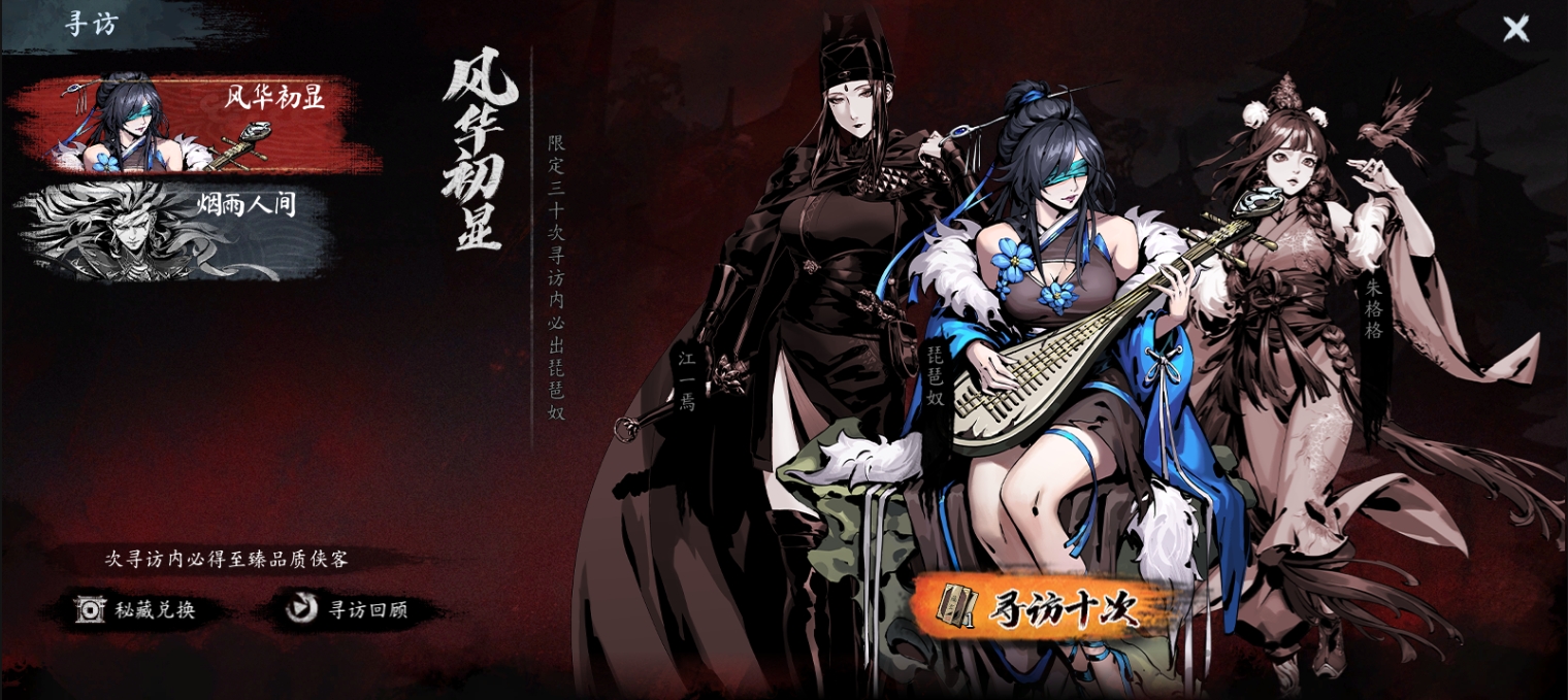 《虚无之印》新手入门攻略指南