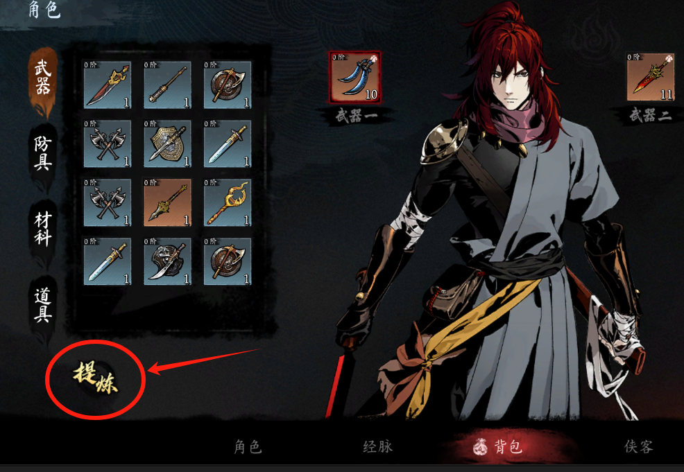 《虚无之印》新手入门攻略指南