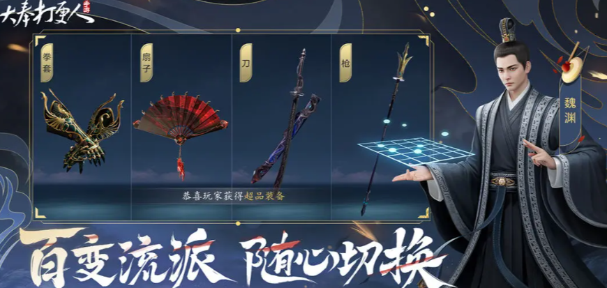 《大奉打更人》拳套获取攻略