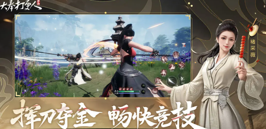 《大奉打更人》日常任务一览