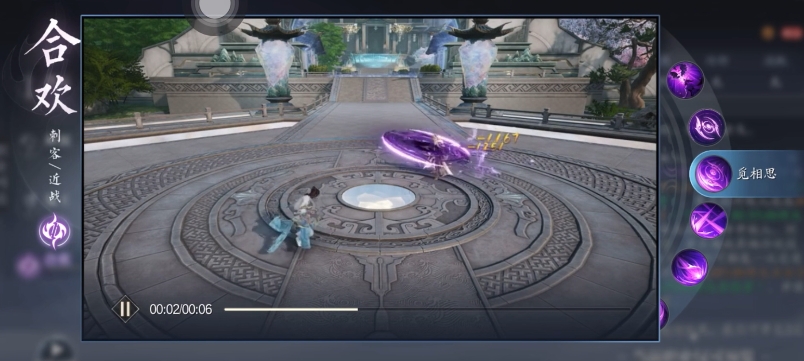 《诛仙2》合欢职业玩法介绍