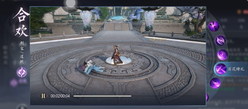 《诛仙2》合欢职业玩法介绍