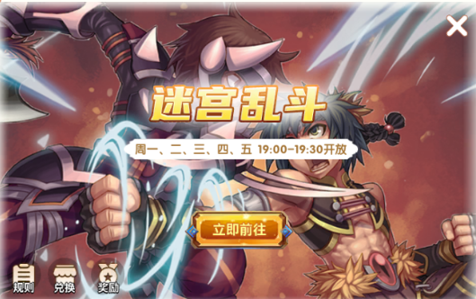 《飞飞重逢》39级前玩法攻略