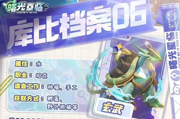 《曙光重临》0氪最佳阵容搭配攻略