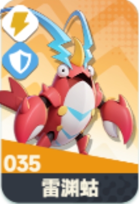 《曙光重临》电系阵容搭配攻略