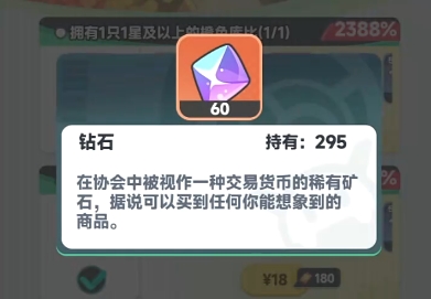 《曙光重临》后期最强阵容一览