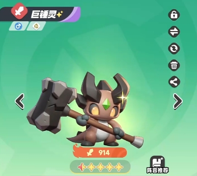 《曙光重临》后期最强阵容一览