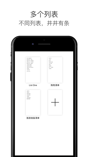 精致生活软件推荐一览