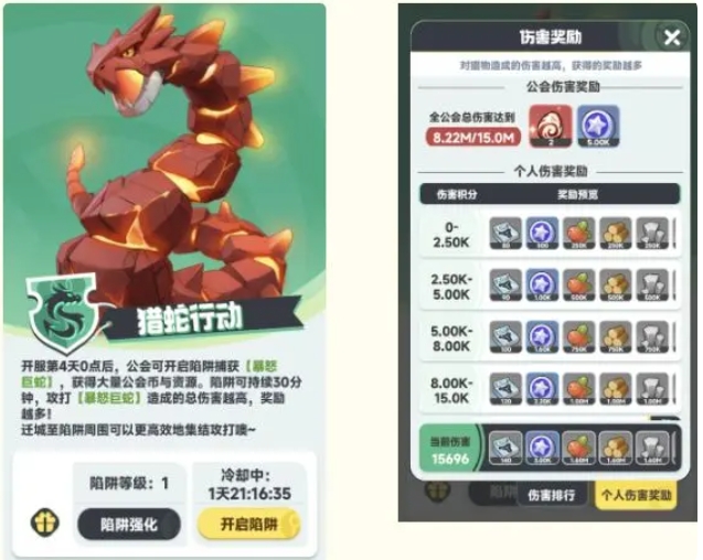 《曙光重临》开局攻略