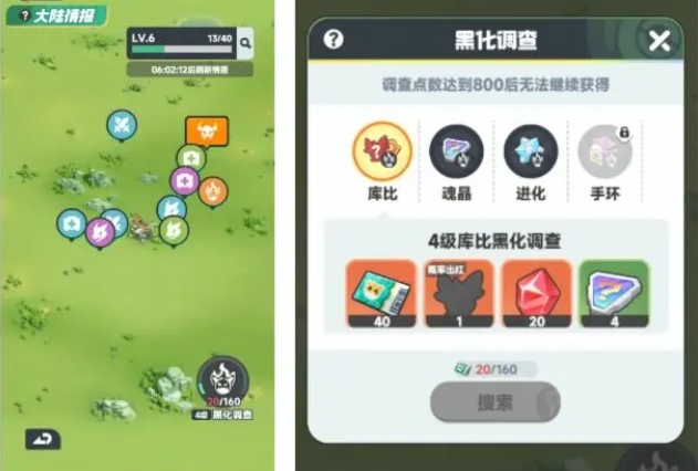 《曙光重临》开局攻略