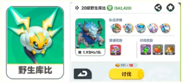 《曙光重临》开局攻略