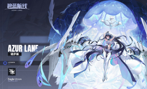 《碧蓝航线》堪萨斯介绍