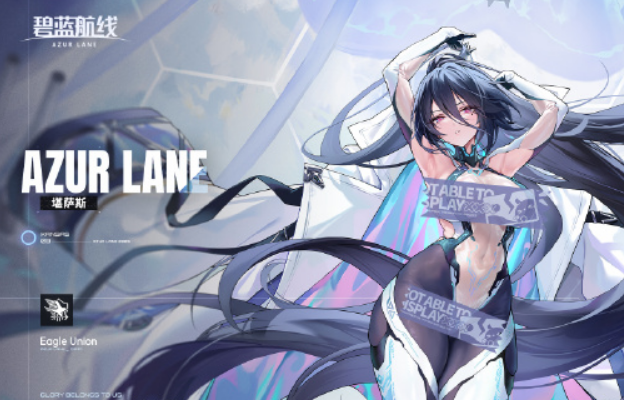 《碧蓝航线》堪萨斯介绍