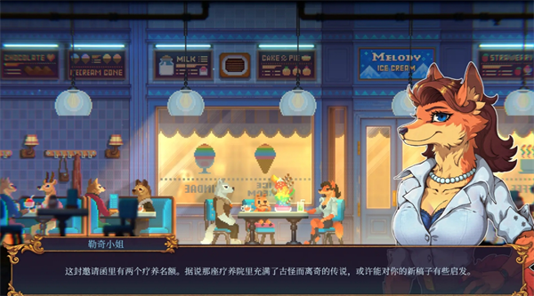 《水银疗养院》全物品收集方法