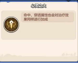 勇者联盟牧师保姆级攻略