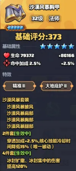 勇者联盟新手入局第1天攻略