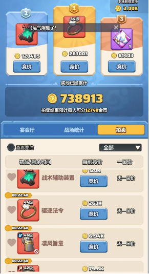 勇者联盟新手入局第2天攻略