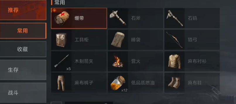 《失控进化》PVE模式介绍