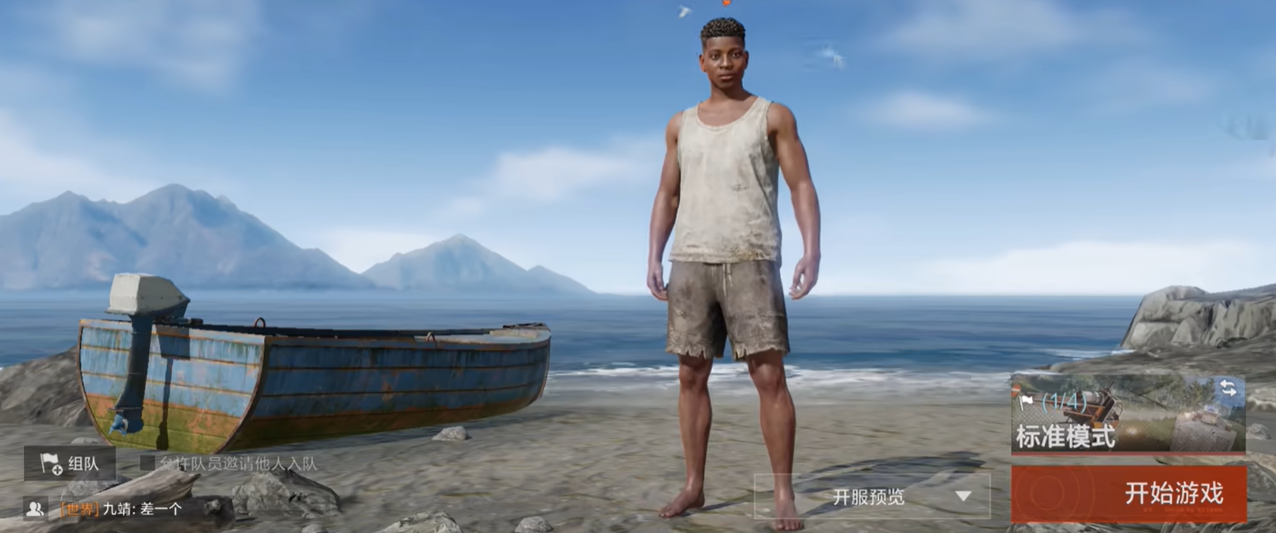 《失控进化》游戏载具一览