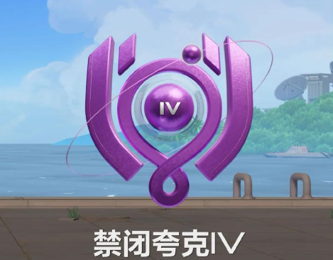 《卡拉彼丘》排位等级划分攻略