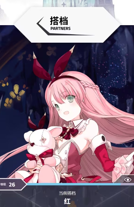 《arcaea》记忆源点介绍