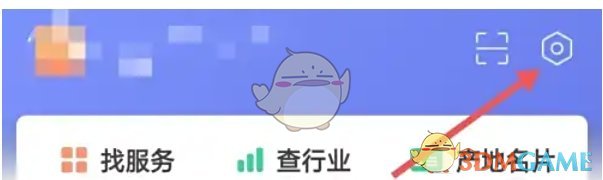 《1688商家版》检测更新版本方法