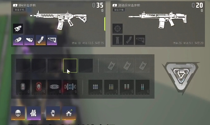 《远光84》改装配件推荐