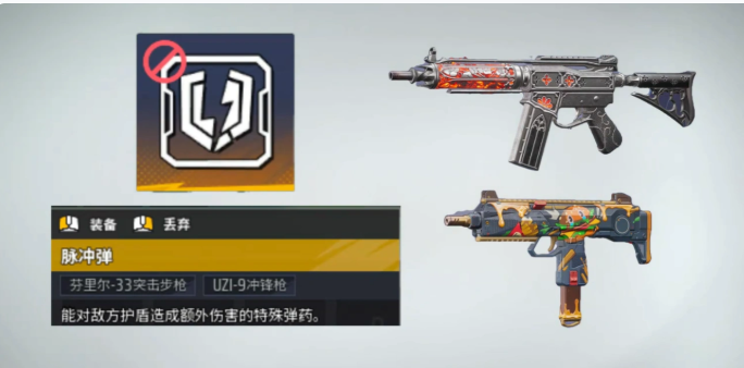 《远光84》改装配件推荐