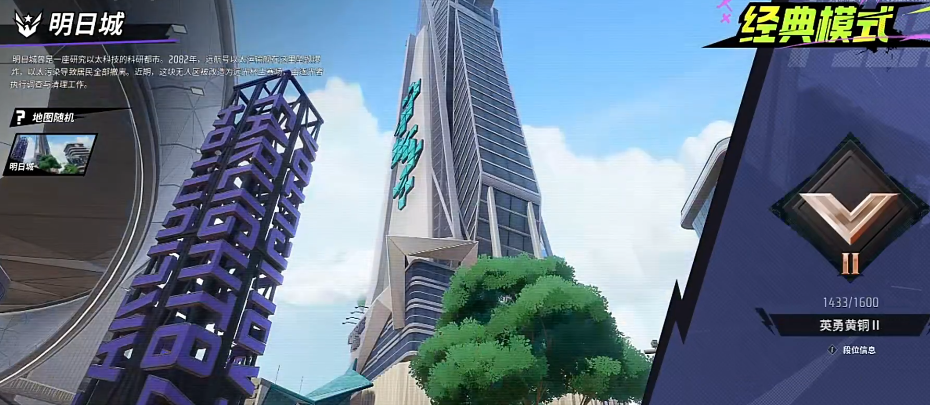 《远光84》各模式玩法一览