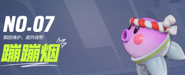 《远光84》各模式玩法一览