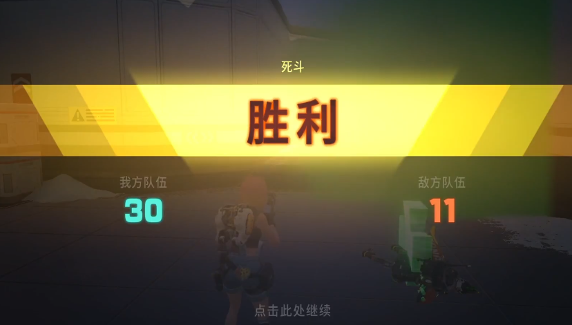 《远光84》各模式玩法一览