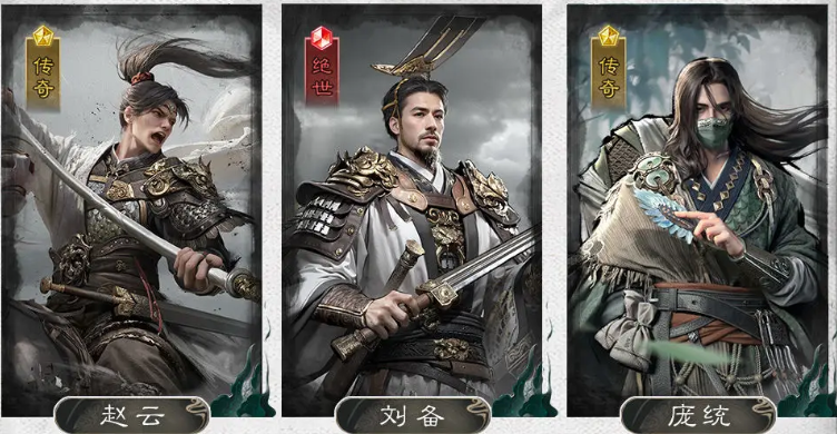 《三国：天下归心》凤凰枪队阵容介绍