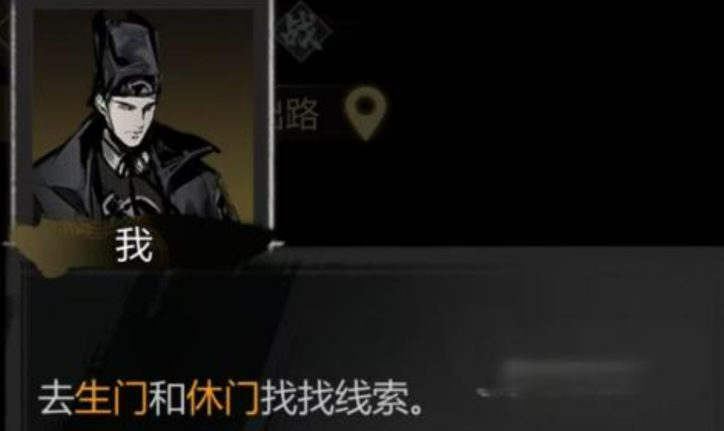 《神探诡事录》灵机门玩法攻略